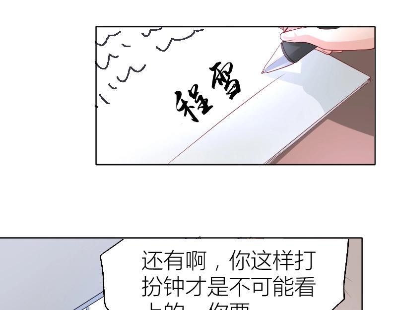 第25话-第25话