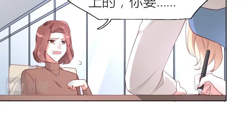 第25话-第25话