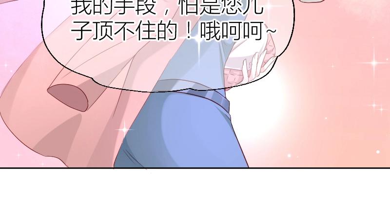 第25话-第25话