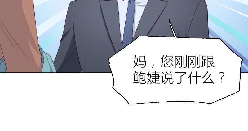 第25话-第25话