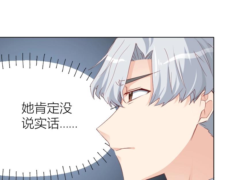 第25话-第25话