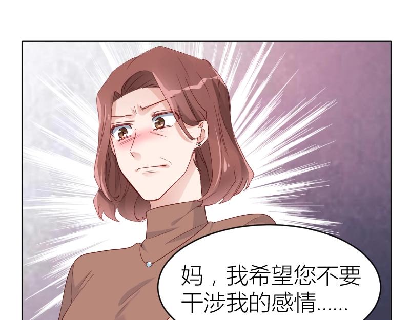 第25话-第25话