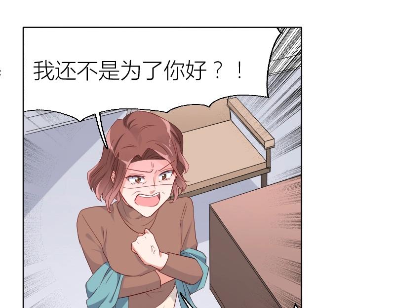 第25话-第25话