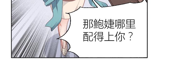 第25话-第25话