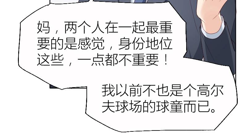 第25话-第25话