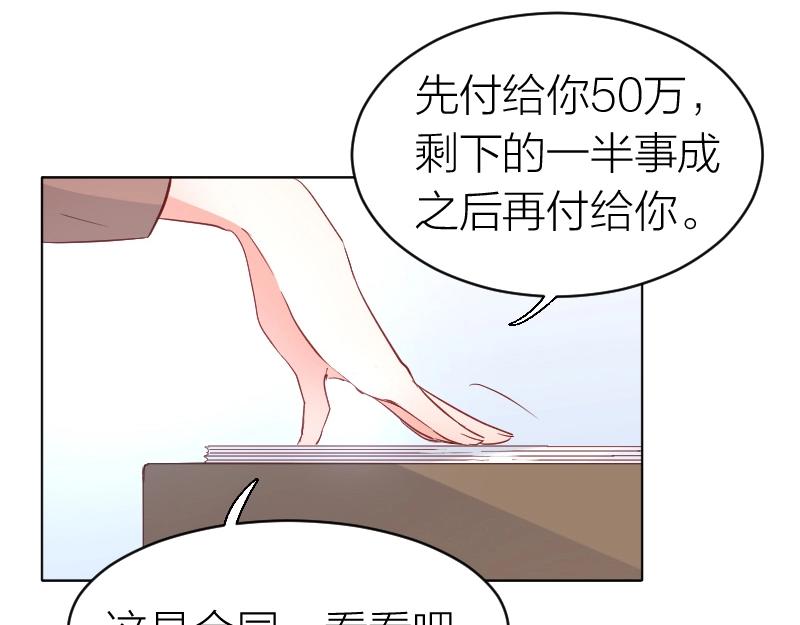 第25话-第25话