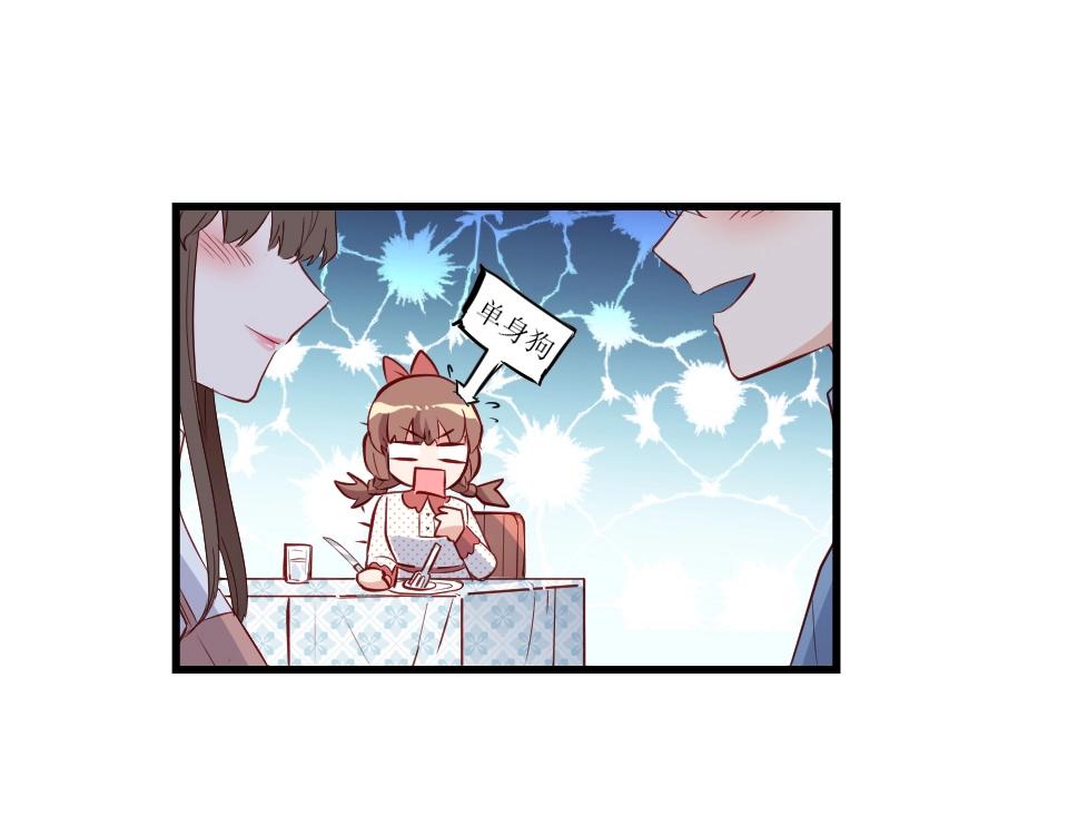 第29话(1/2)-第29话