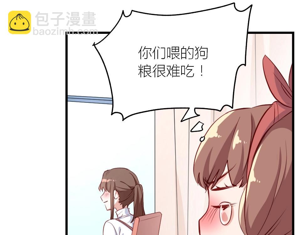 第29话(1/2)-第29话