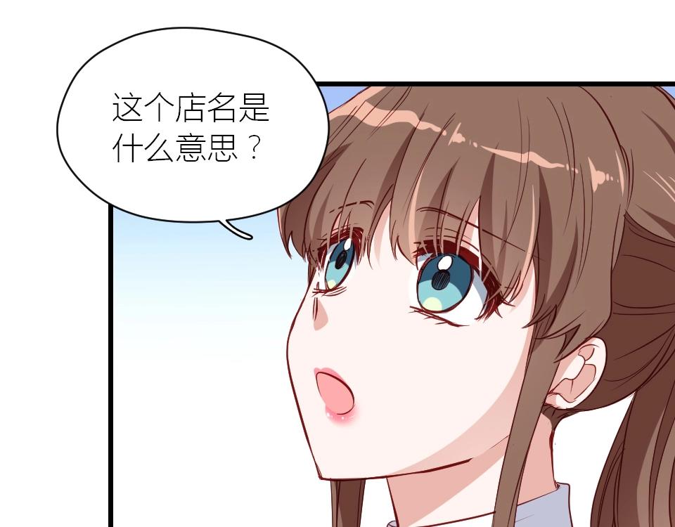 第29话(1/2)-第29话