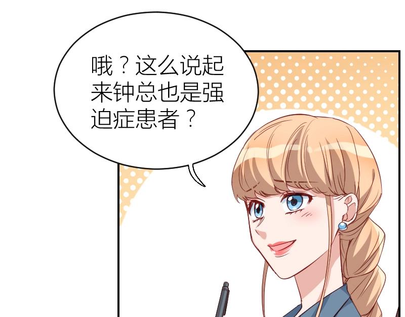 第31话-第31话