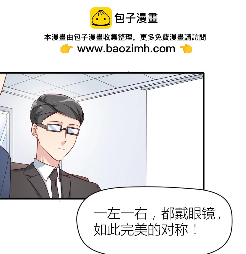 第31话-第31话