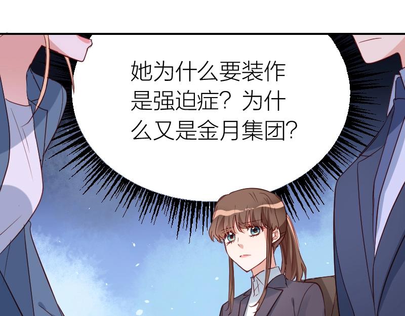 第31话-第31话