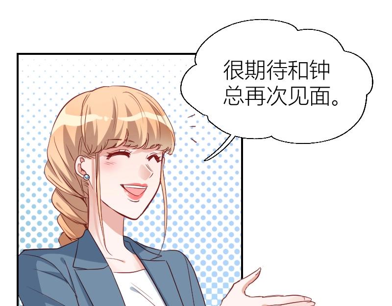 第31话-第31话