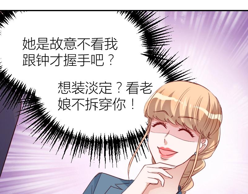 第31话-第31话