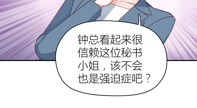 第31话-第31话