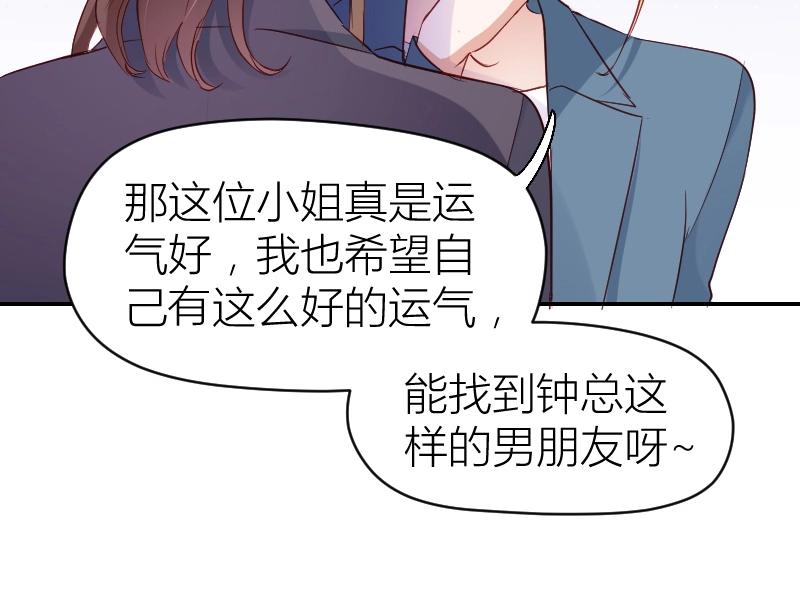 第31话-第31话