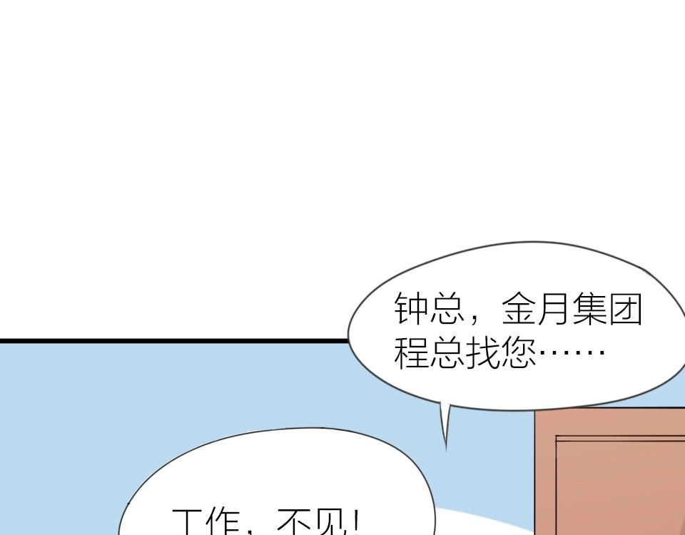 第33话(1/2)-第33话