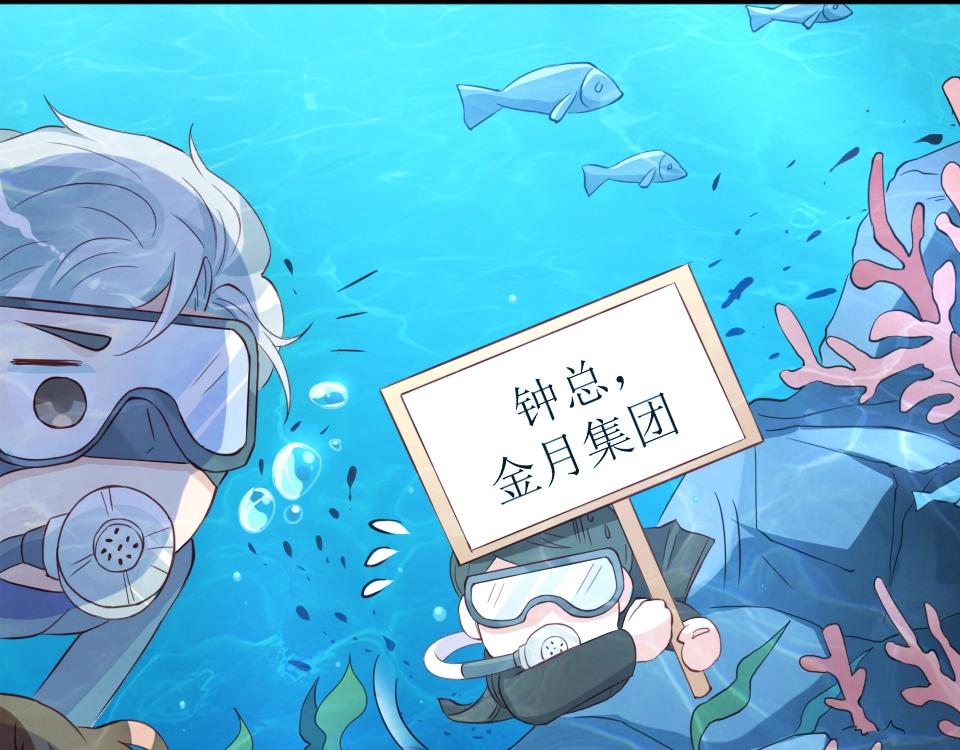 第33话(1/2)-第33话