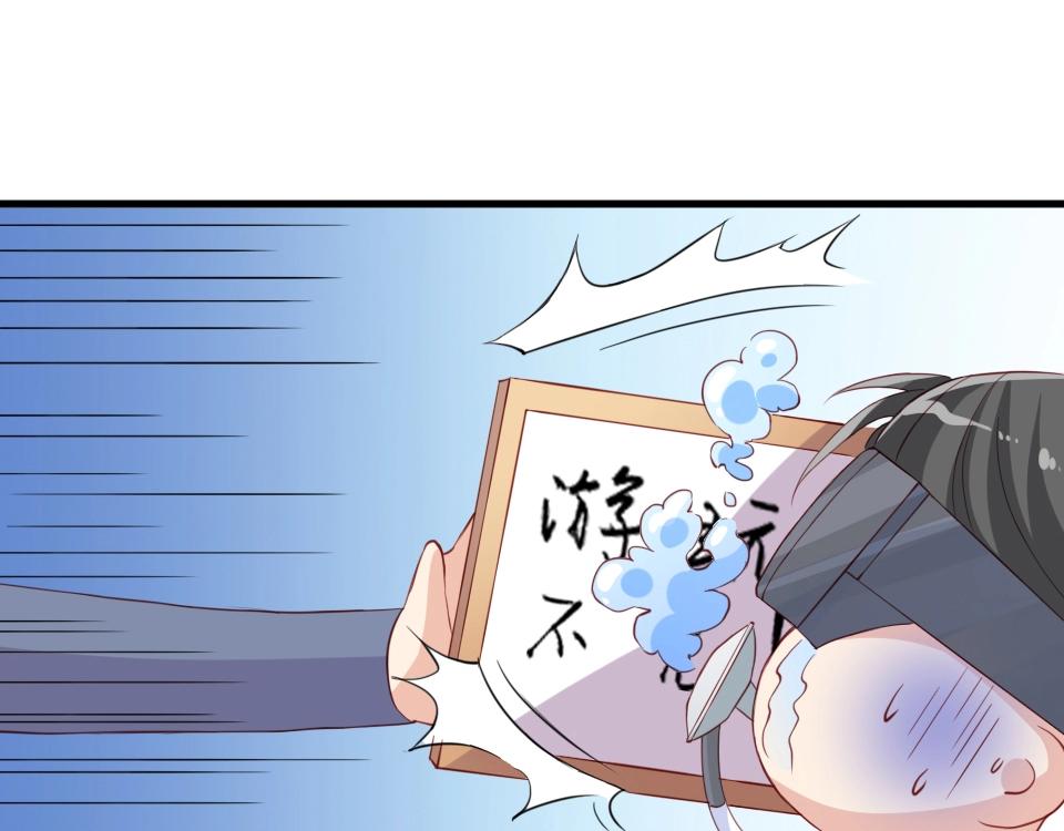 第33话(1/2)-第33话