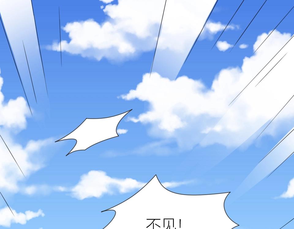 第33话(1/2)-第33话