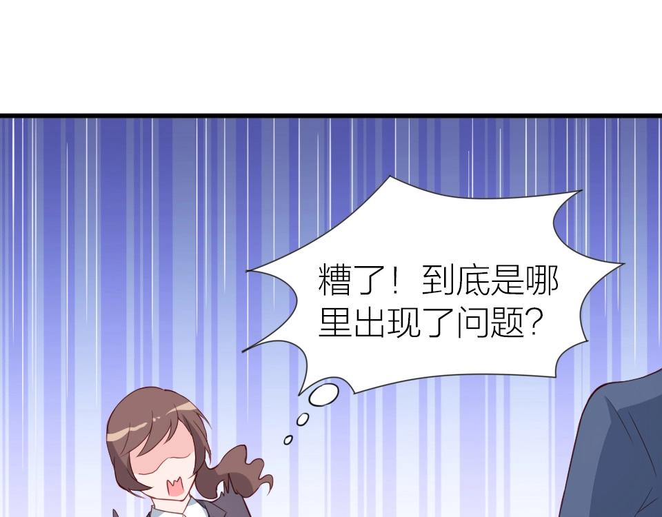 第35话(1/2)-第35话