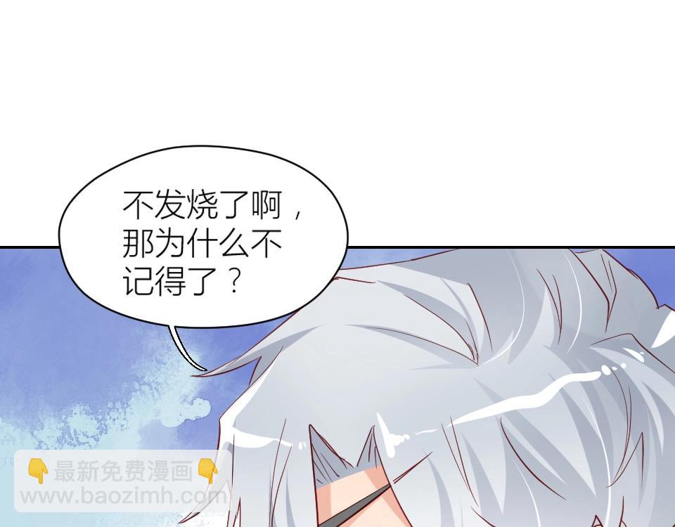 第37话(1/3)-第37话