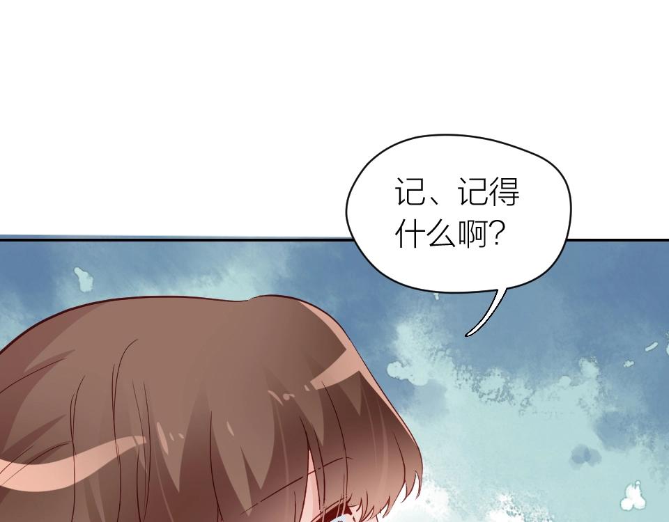 第37话(1/3)-第37话