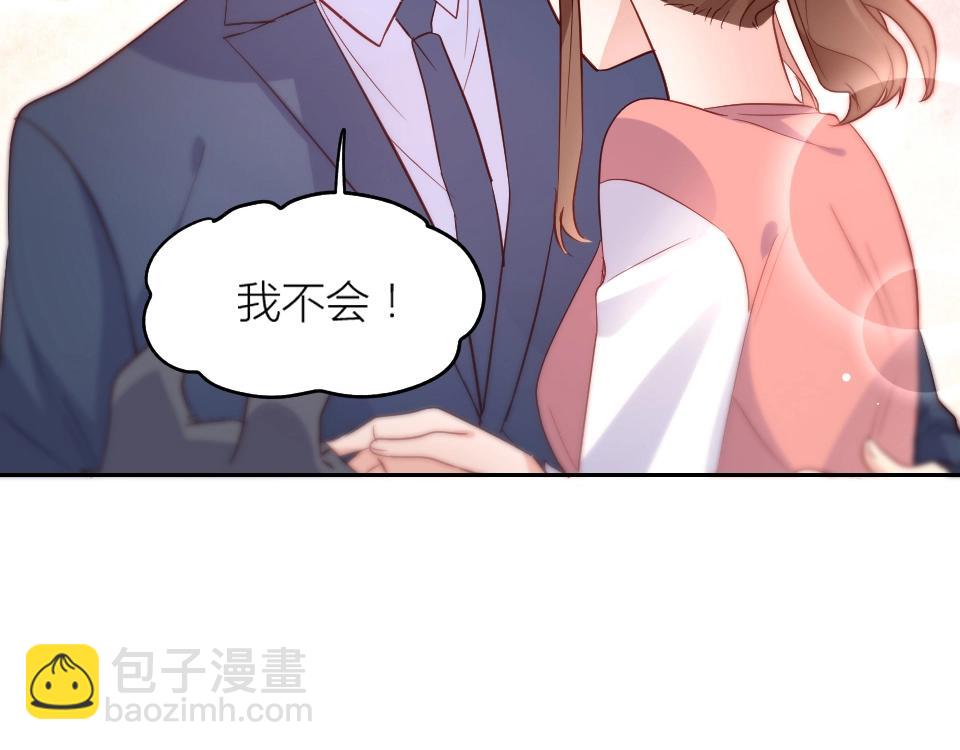 第39话(1/2)-第39话