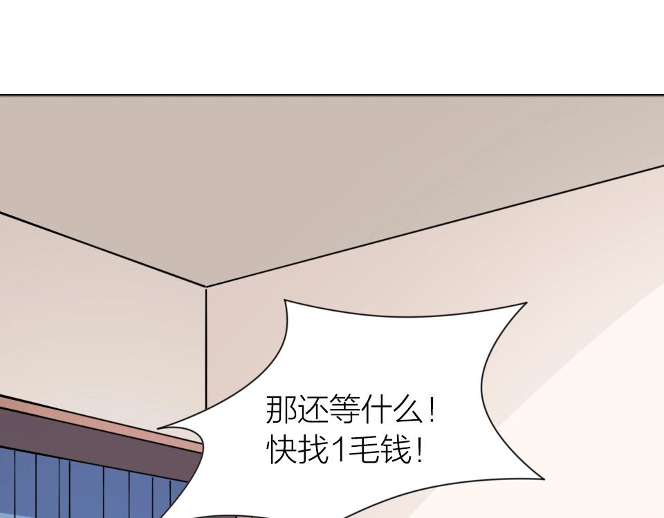 第41话(1/2)-第41话