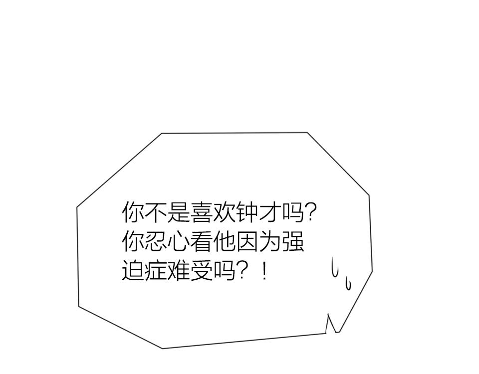 第41话(1/2)-第41话