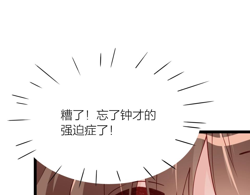 第41话(1/2)-第41话