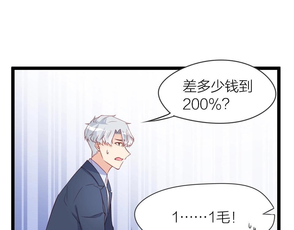 第41话(1/2)-第41话