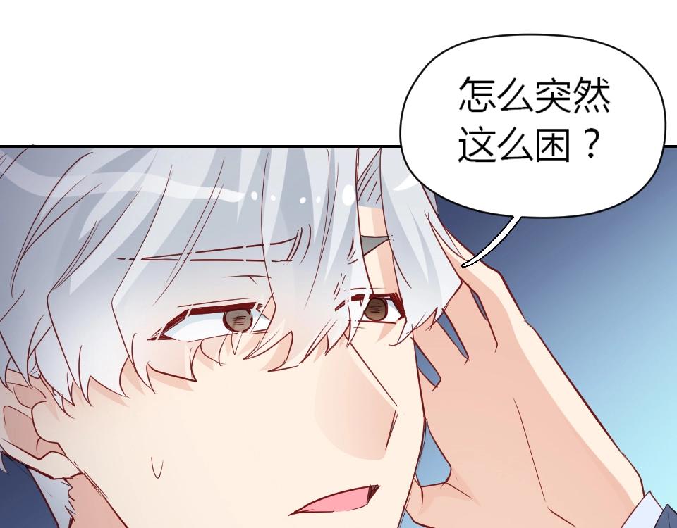 第43话(1/2)-第43话