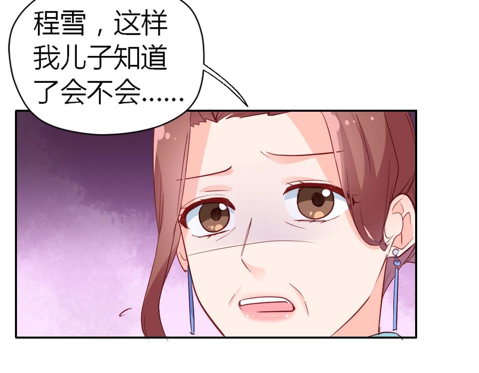 第43话(1/2)-第43话
