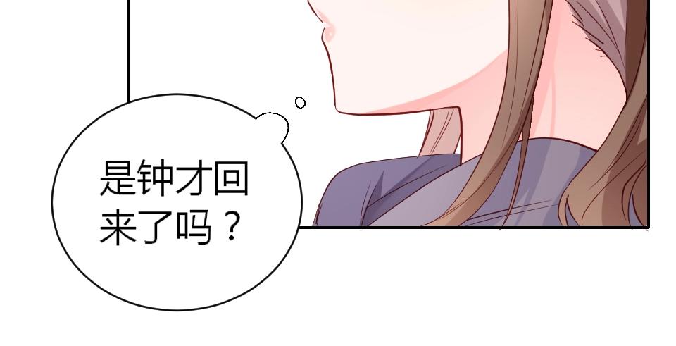 第43话(1/2)-第43话