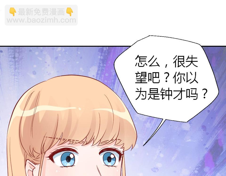 第43话(1/2)-第43话