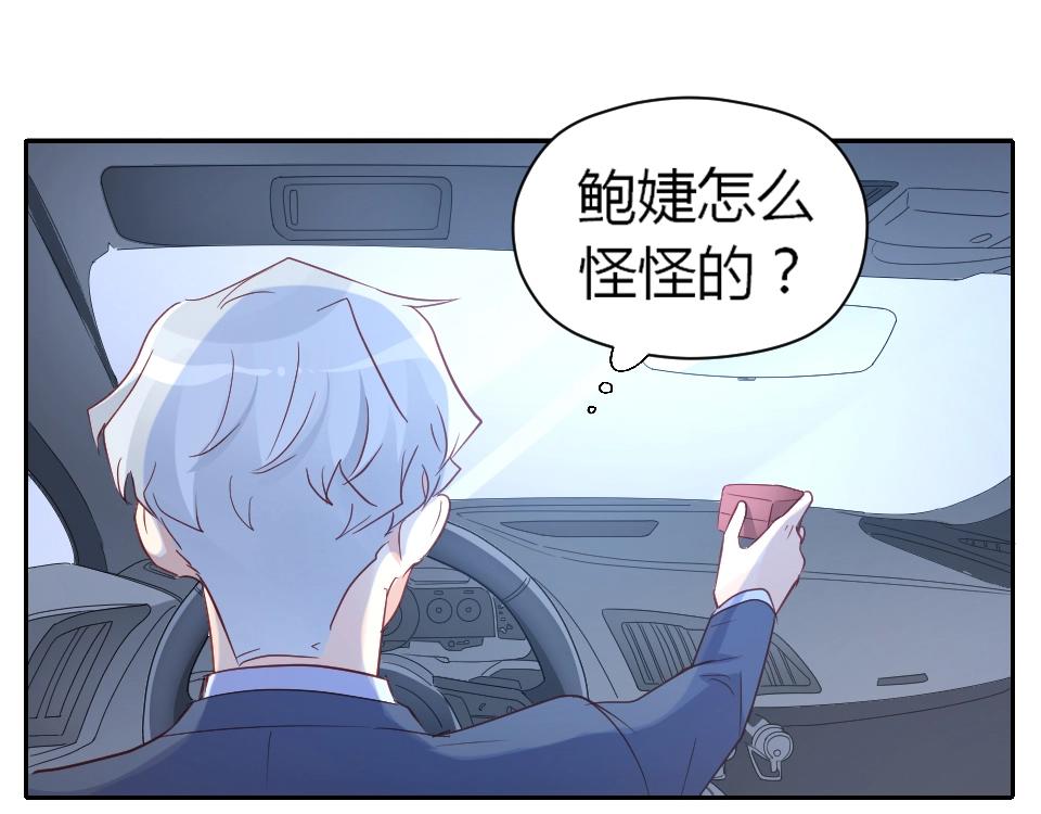 第43话(1/2)-第43话