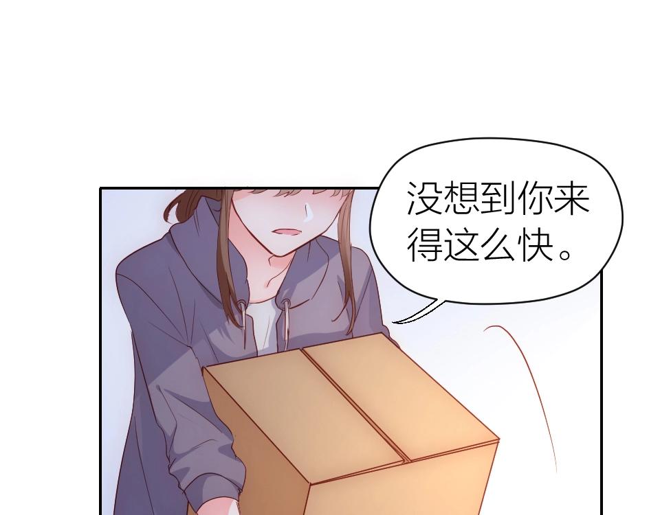 第45话(1/2)-第45话