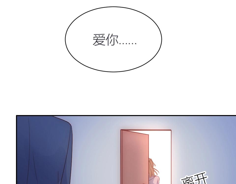 第45话(1/2)-第45话