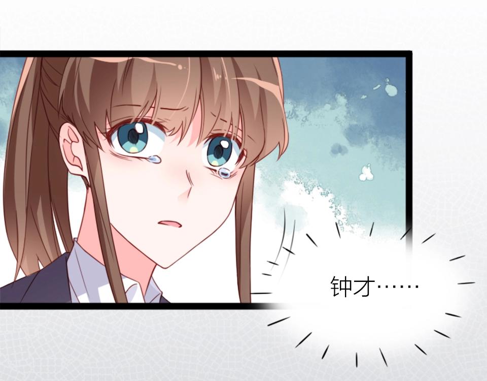第45话(1/2)-第45话