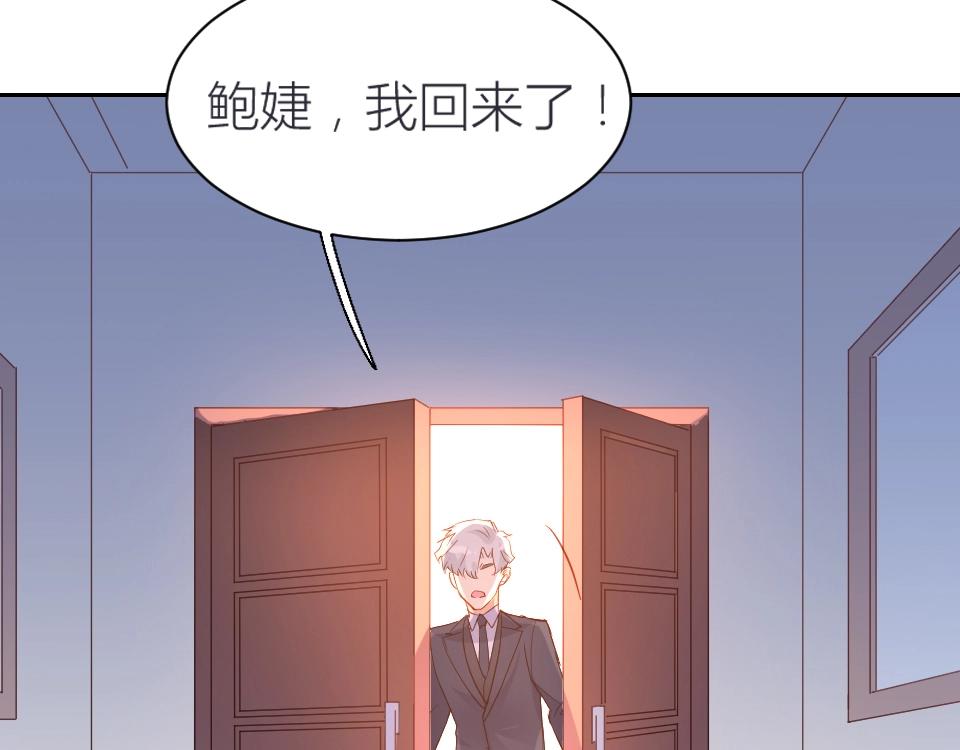 第45话(1/2)-第45话