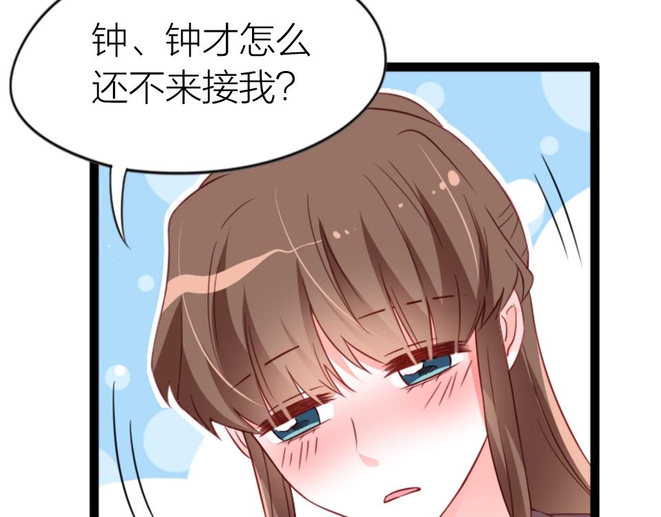 第47话(1/3)-第47话