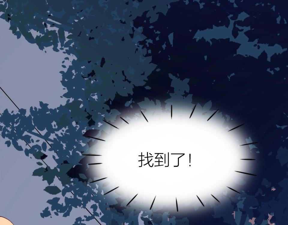第47话(1/3)-第47话