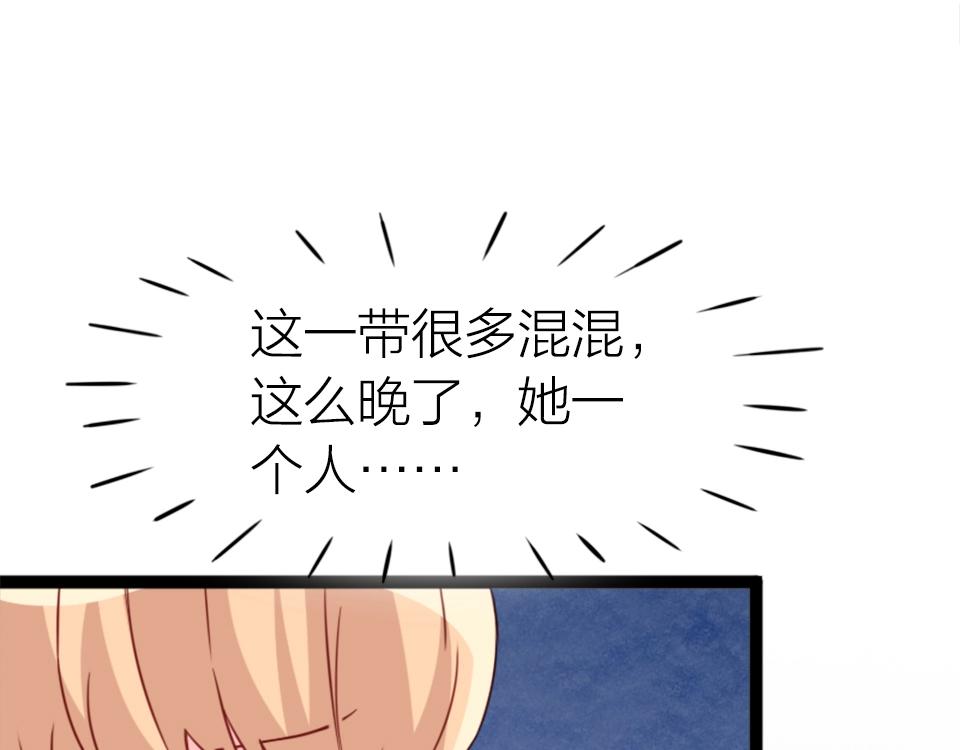 第47话(1/3)-第47话