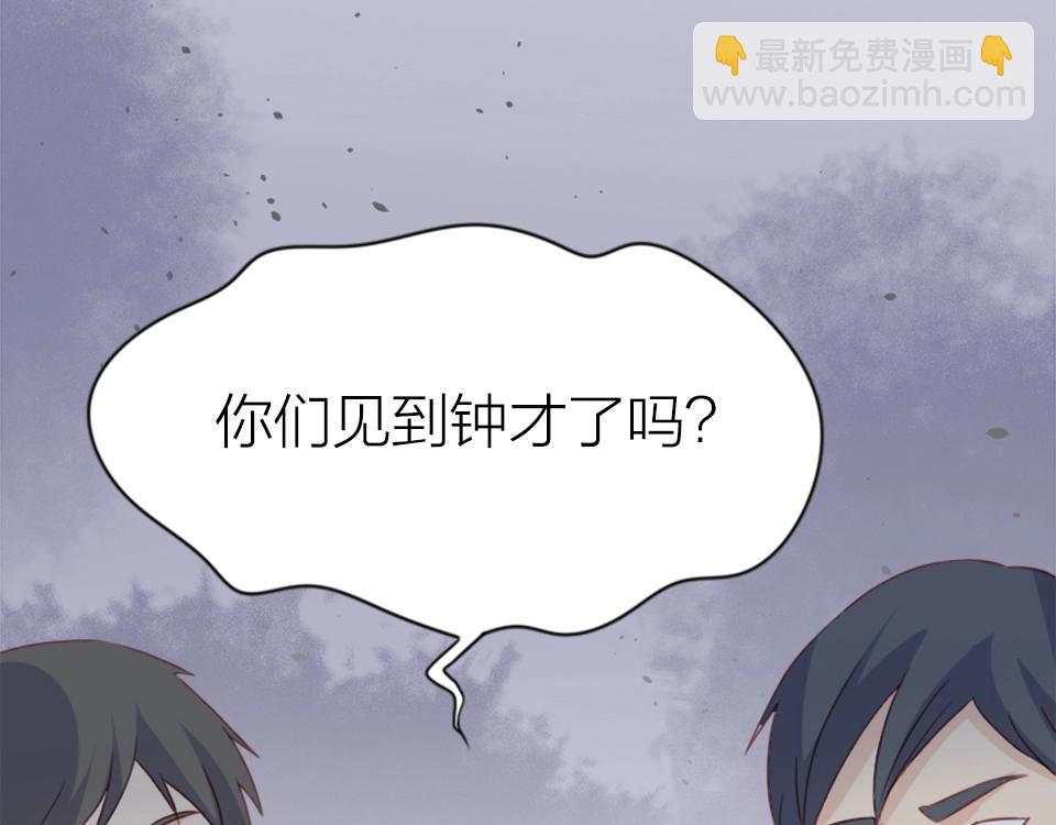 第47话(1/3)-第47话