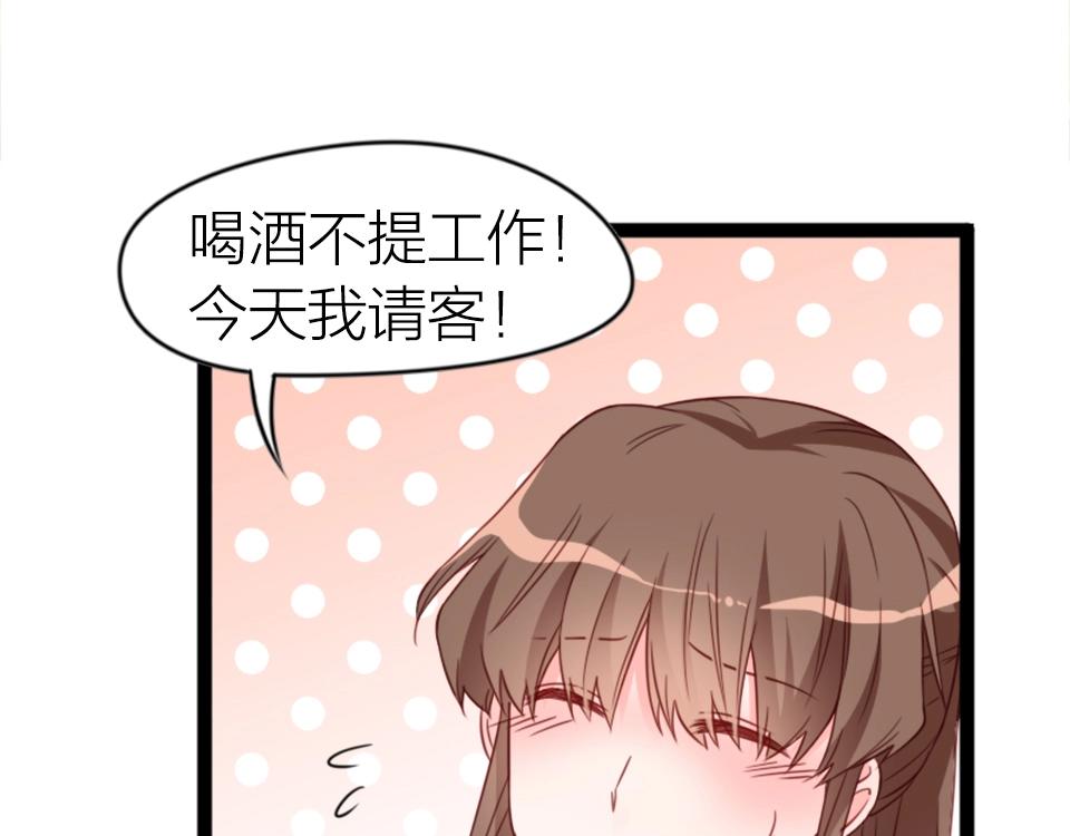 第47话(1/3)-第47话