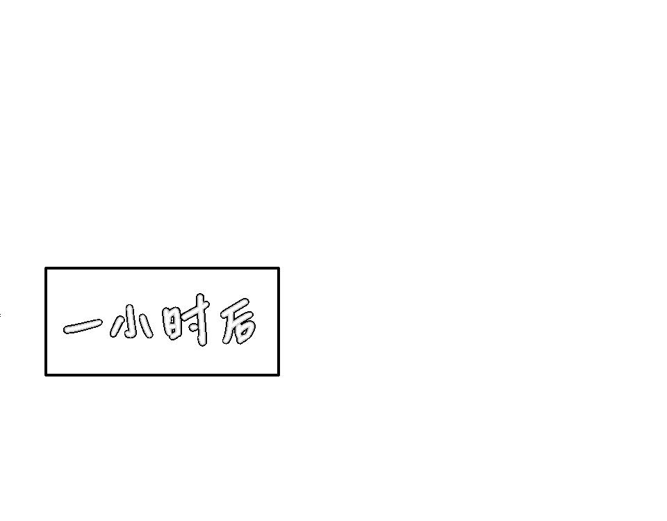 第49话(1/2)-第49话
