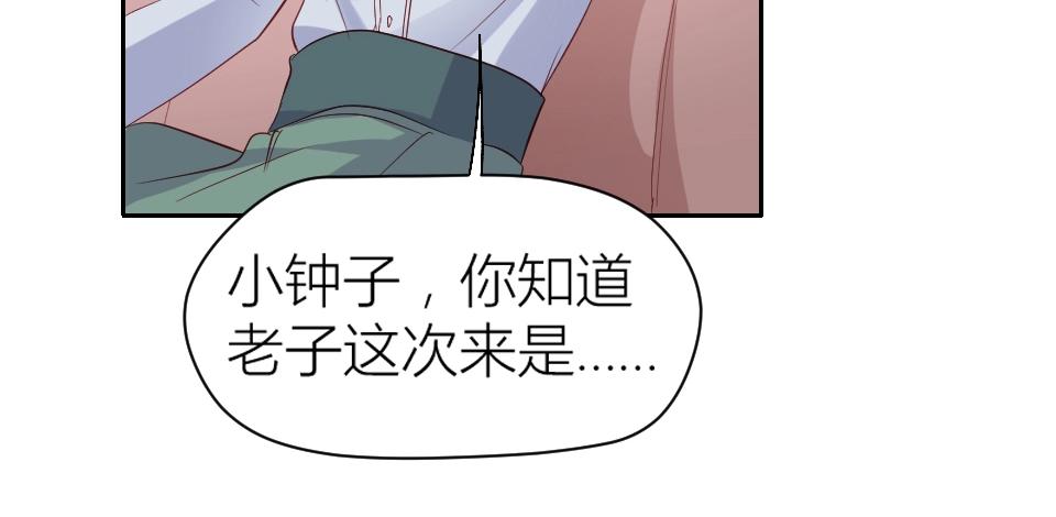 第49话(1/2)-第49话