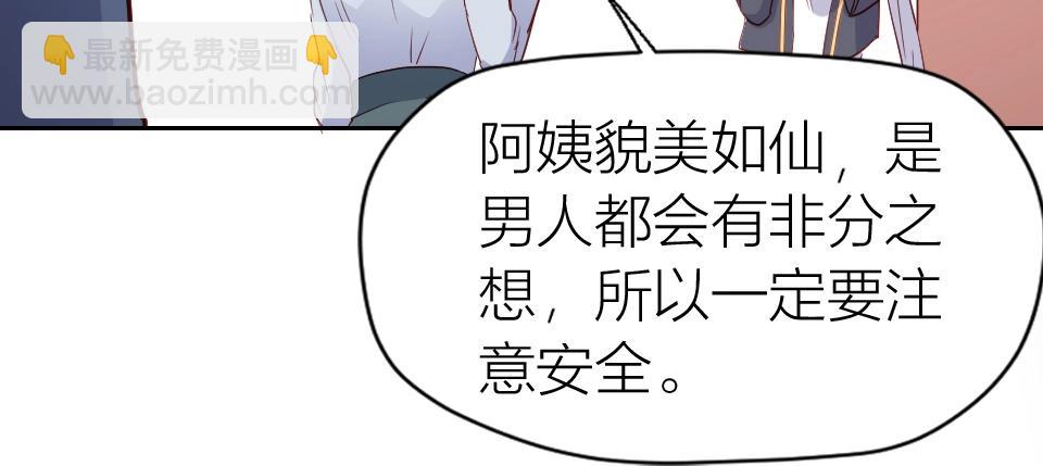 第49话(1/2)-第49话