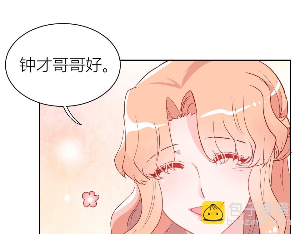 第49话(1/2)-第49话